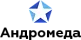 Андромеда